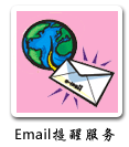 Emailѷ